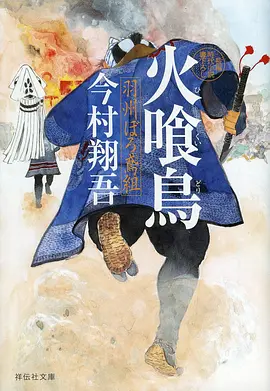 间谍过家家 动漫海报